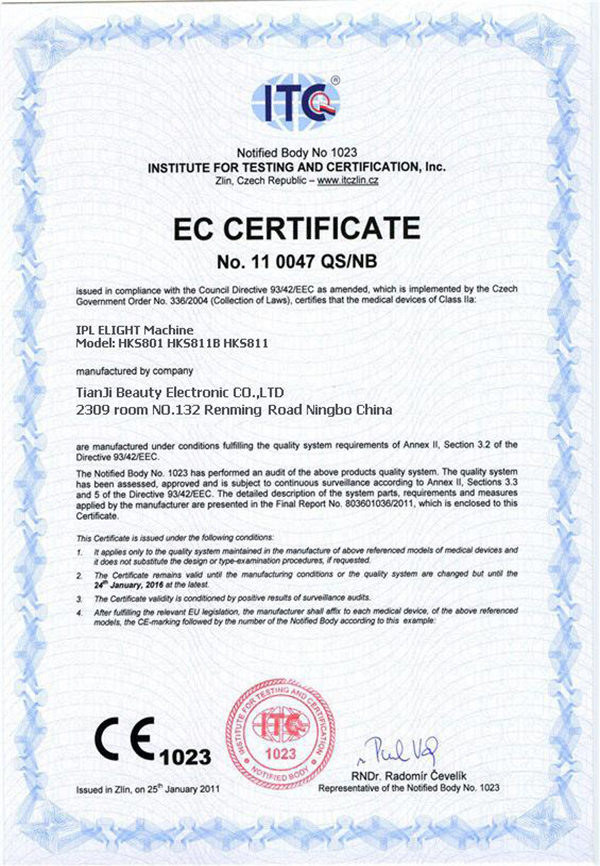 EC証明書